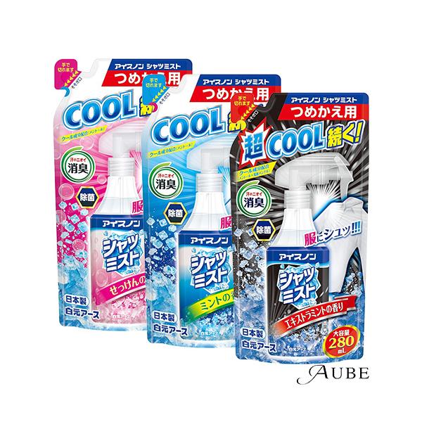 アイスノンシャツミスト 詰め替え用20個 Amazon.co.jp: アイスノン シャツミスト せっけんの香り 大容量
