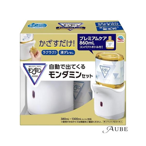 新品未開封！モンダミン11本セット ys-azzurro_10040230