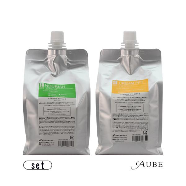 香栄化学 インターロック ナリッシュ S シャンプー 1000ml クリームPPT S トリートメント 1000g 詰め替え 合計2点セット【宅急便対応】