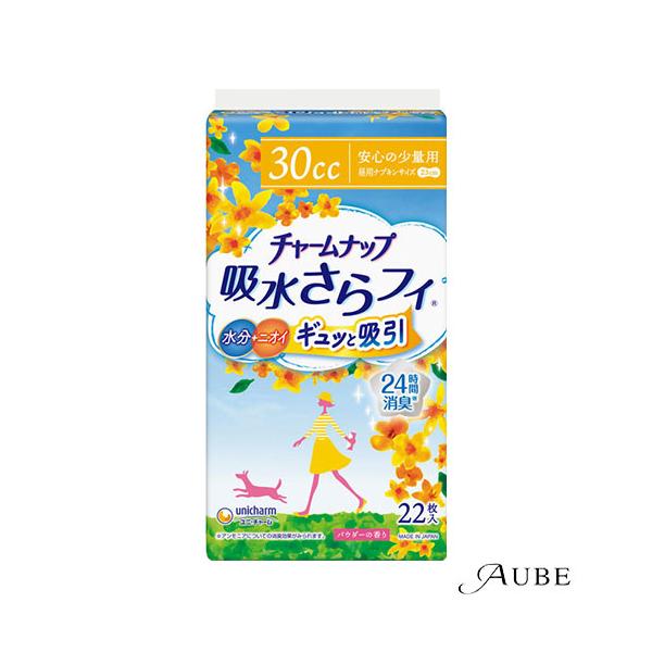 チャームナップ ユニ・チャーム 吸水さらフィ 安心の少量用 30cc 22枚