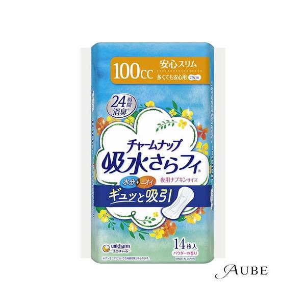 チャームナップ ユニ・チャーム 吸水さらフィ 多くても安心用 100cc 14