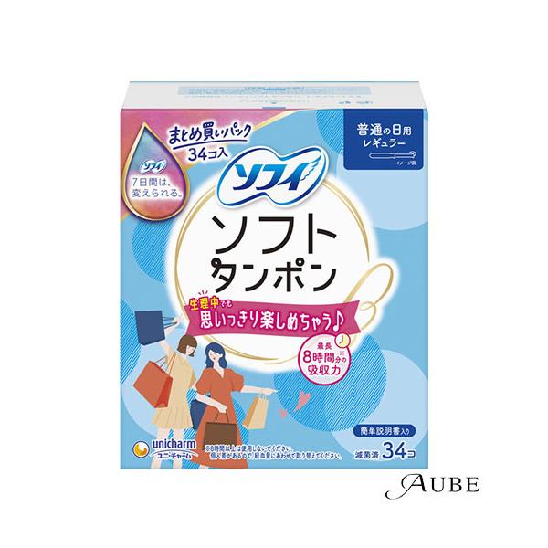 ※※重要※※必ずご注文前に「すべて見る」「もっと見る」を押していただき商品やお取引の詳細・注意事項をご確認下さい。7,700円以上ご注文で全国送料無料宅急便 500円 宅急便コンパクト396円 追跡可能メール便185円年中無休でヤフーショッ...