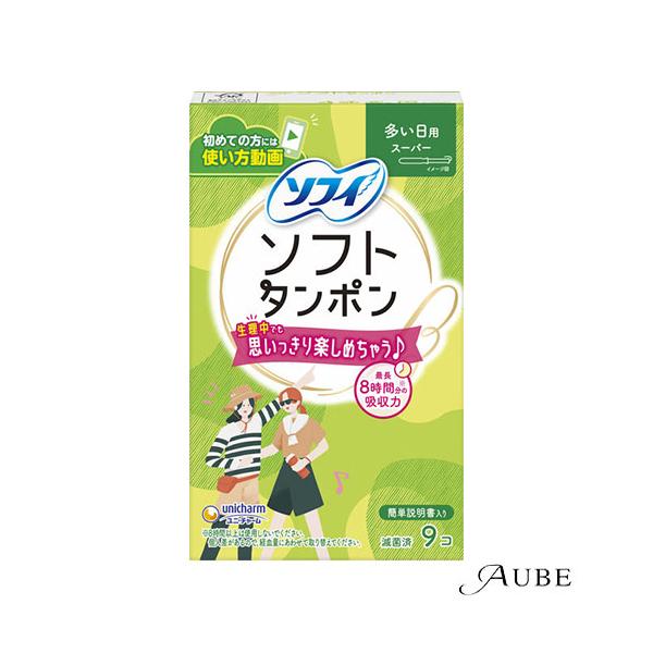 ※※重要※※必ずご注文前に「すべて見る」「もっと見る」を押していただき商品やお取引の詳細・注意事項をご確認下さい。7,700円以上ご注文で全国送料無料宅急便 500円 宅急便コンパクト396円 追跡可能メール便185円年中無休でヤフーショッ...