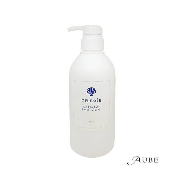 新品　ドクターソワ SAIBOW エマルジョン 500ml 業務用 ドクターソワ SAIBOW エマルジョン 500ml【宅急便対応】 : AUBE オーブ