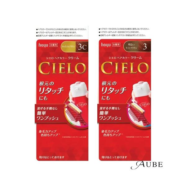 CIELO（hoyu） ホーユー シエロ ヘアカラー EX クリーム 1剤40g+2剤40g