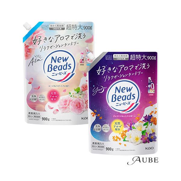 ニュービーズ 花王 洗濯洗剤 つめかえ用 900g【ドラッグストア