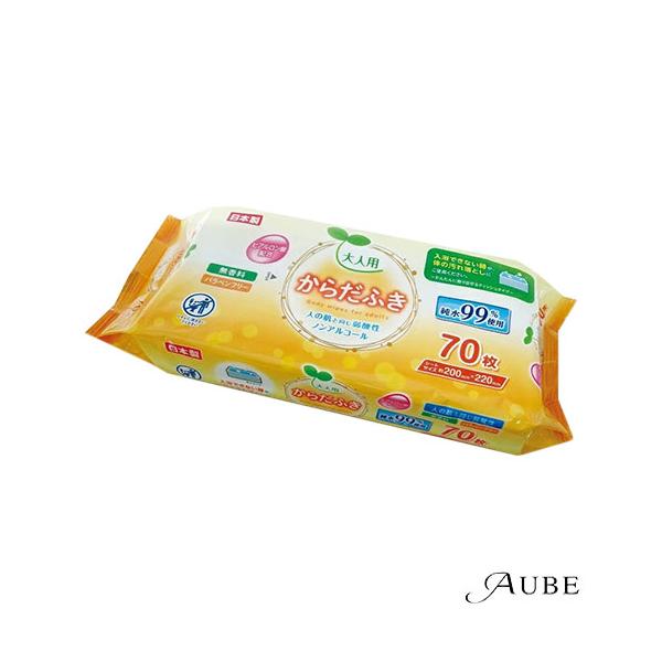 Life-do.Plus 大人用 からだふき LD-212 70枚入 【ドラッグストア】【宅急便コンパクト対応】