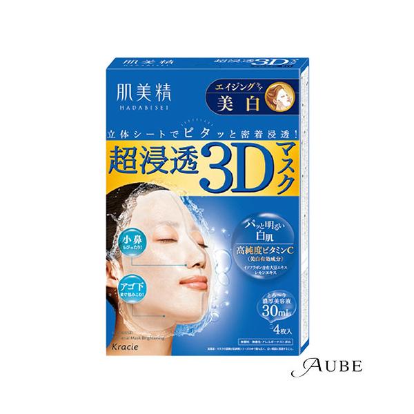 エイジングケア 美白 超浸透 3D シートマスク 4枚×18箱 Kracie 肌美精 クラシエ 超浸透 3Dマスク エイジングケア 美白 4枚入