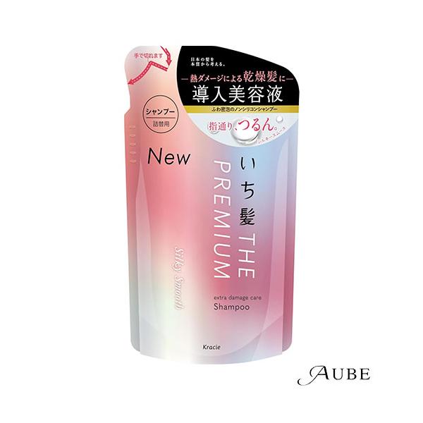 クラシエ いち髪 プレミアム エクストラダメージケア シャンプー シルキースムース 詰替用 340ml【ドラッグストア】【メール便2個】【コンパクト】