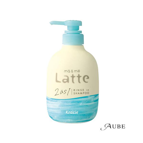 ma＆me Latte クラシエ マー＆ミー ラッテ リンスイン シャンプー 本体
