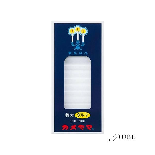 ※※重要※※必ずご注文前に「すべて見る」「もっと見る」を押していただき商品やお取引の詳細・注意事項をご確認下さい。7,700円以上ご注文で全国送料無料宅急便 500円 宅急便コンパクト396円 追跡可能メール便185円年中無休でヤフーショッ...