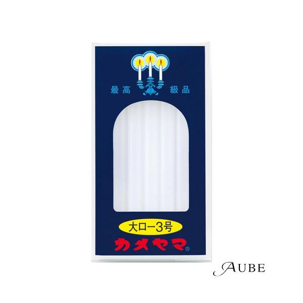 ※※重要※※必ずご注文前に「すべて見る」「もっと見る」を押していただき商品やお取引の詳細・注意事項をご確認下さい。7,700円以上ご注文で全国送料無料宅急便 500円 宅急便コンパクト396円 追跡可能メール便185円年中無休でヤフーショッ...