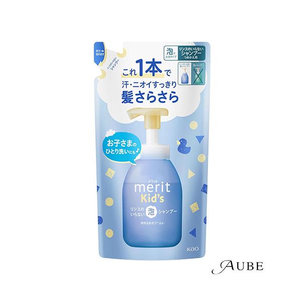 シャンプー Littlehampton ys-azzurro_10041697