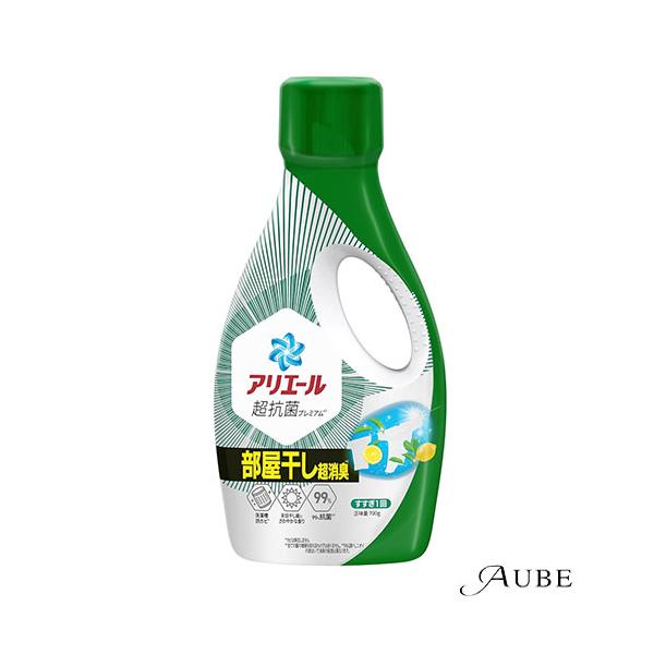 アリエール P＆G 液体 超抗菌プレミアム 部屋干し超消臭 本体 700g