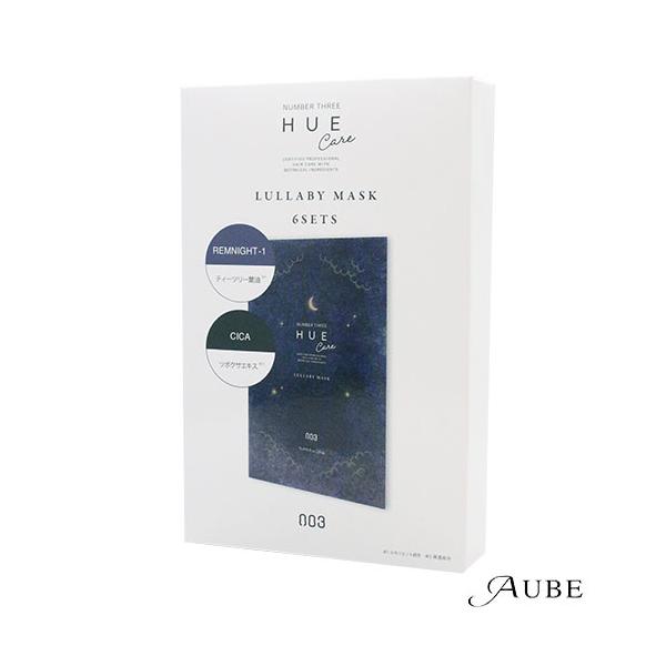 HUE ナンバースリー ヒュウ ナイトケア ララバイマスク 27ml×6枚