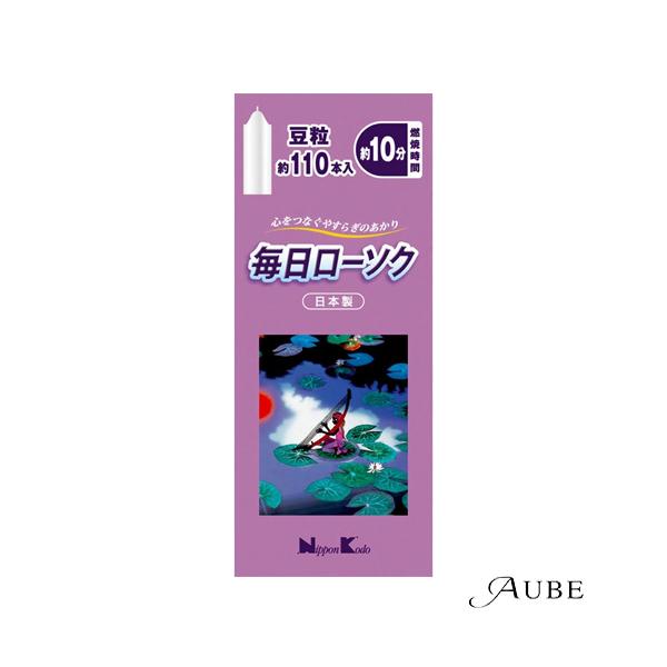 ※※重要※※必ずご注文前に「すべて見る」「もっと見る」を押していただき商品やお取引の詳細・注意事項をご確認下さい。7,700円以上ご注文で全国送料無料宅急便 500円 宅急便コンパクト396円 追跡可能メール便185円年中無休でヤフーショッ...