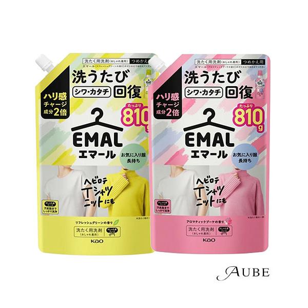 エマール 花王 つめかえ用 810ml【ドラッグストア】【追跡可能メール便
