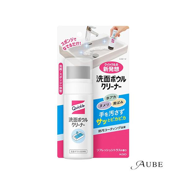 花王 クイックル  洗面ボウルクリーナー 本体 100ml【ドラッグストア】【宅急便コンパクト対応】