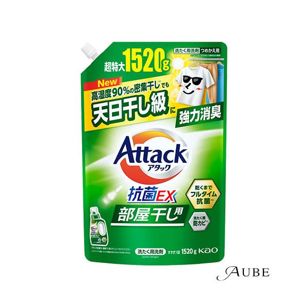 アタック 花王 抗菌EX 部屋干し用 つめかえ用 超特大 1520g【ドラッグ