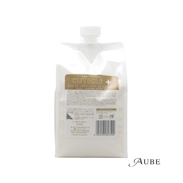 ルベル ワン トリートメント キューティクル プラス 1000ml 詰め替え【宅急便コンパクト対応】