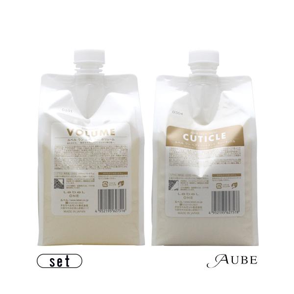 ルベルワン　ボリュームSP & キューティクルTR 1000ml LebeL ONE ルベル ワン シャンプー ボリューム 1000ml