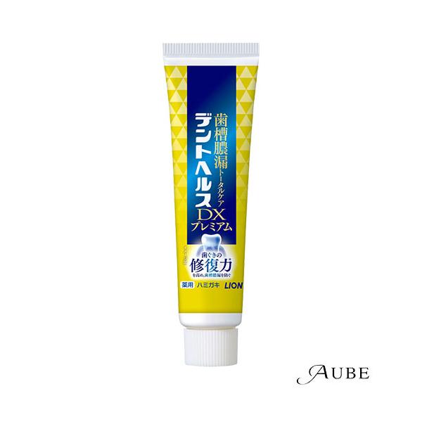 デントヘルス ライオン 薬用ハミガキDX プレミアム 30g【ドラッグ