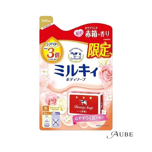 ※※重要※※必ずご注文前に「すべて見る」「もっと見る」を押していただき商品やお取引の詳細・注意事項をご確認下さい。ご覧の商品は、配送方法を宅急便に変更していただく事であすつくご利用条件に基づき翌日着が可能な商品になります。7,700円以上ご...