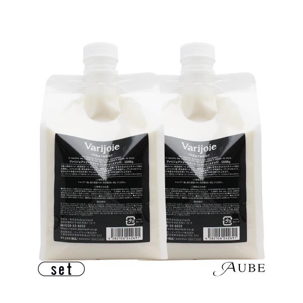 deartech（ディアテック） ヴァリジョア トリートメント 1000g