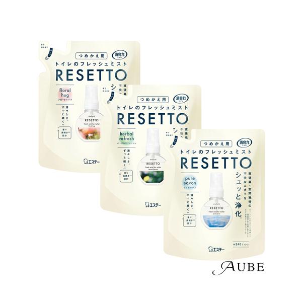 エステー 消臭力 トイレのフレッシュミスト RESETTO つめかえ 50ml【ドラッグストア】【追跡可能メール便対応4個まで】【宅急便コンパクト対応】