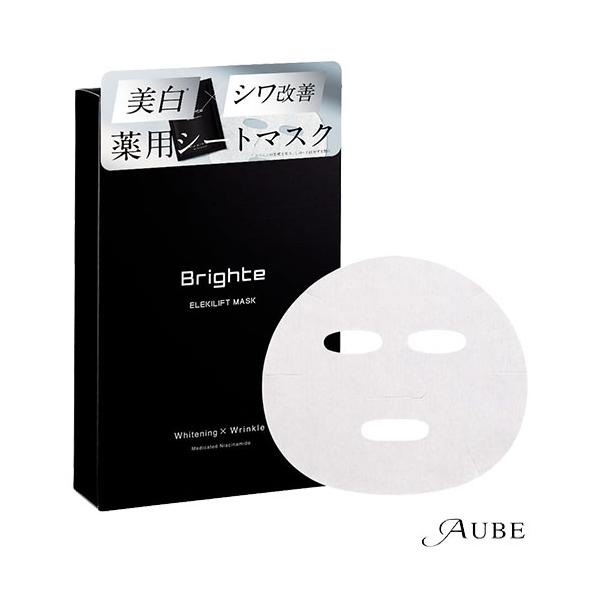 Brighte（ブライト） ELEKI LIFTMASK エレキリフトマスク 18ml×5枚