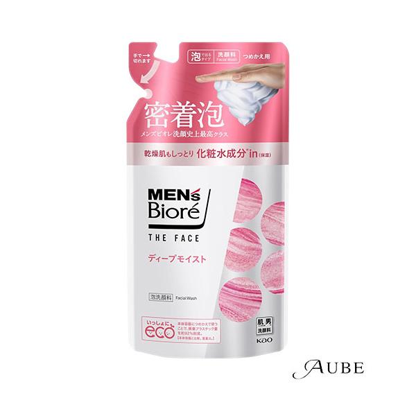 花王 メンズビオレ ザフェイス ディープモイスト 泡洗顔料 つめかえ用 170ml【ドラッグストア】【追跡可能メール便対応3個まで】【宅急便コンパクト対応】