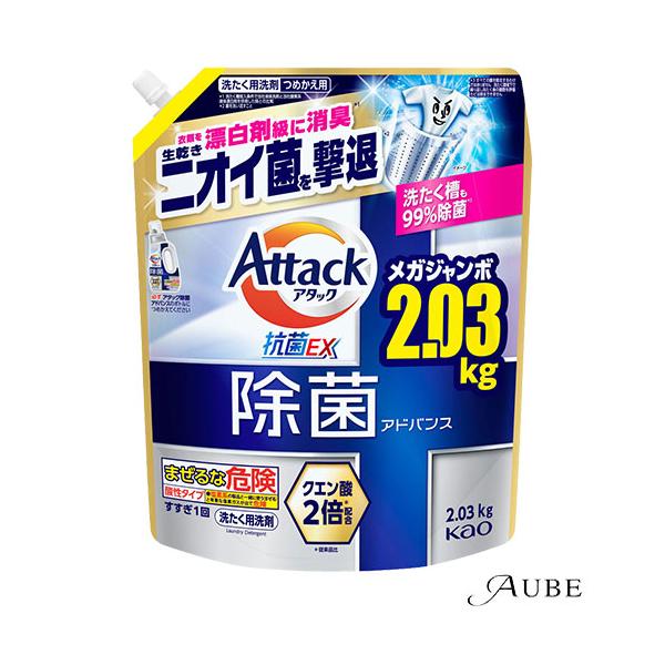 アタック 花王 抗菌EX 除菌アドバンス つめかえ用 メガジャンボ 2030g