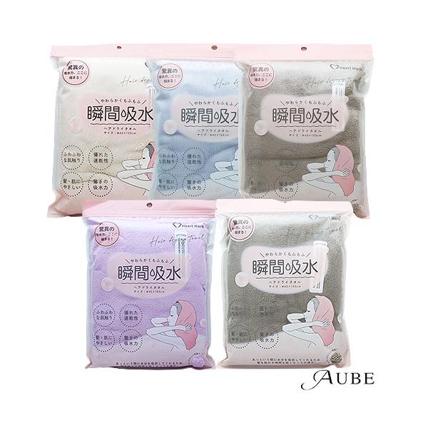 専用♥感謝特価♥１枚限定❤みかん＊柔ふわ❤ヘアドライタオル♥flowerりぼん♥ KK物産 ハートマーク 瞬間吸水 ヘアドライ タオル【ドラッグストア