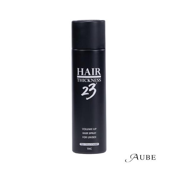 宝商 ヘアーシックネス 2323 増毛ヘアスプレー ブラック 150g【ドラッグストア】【宅急便コンパクト対応】