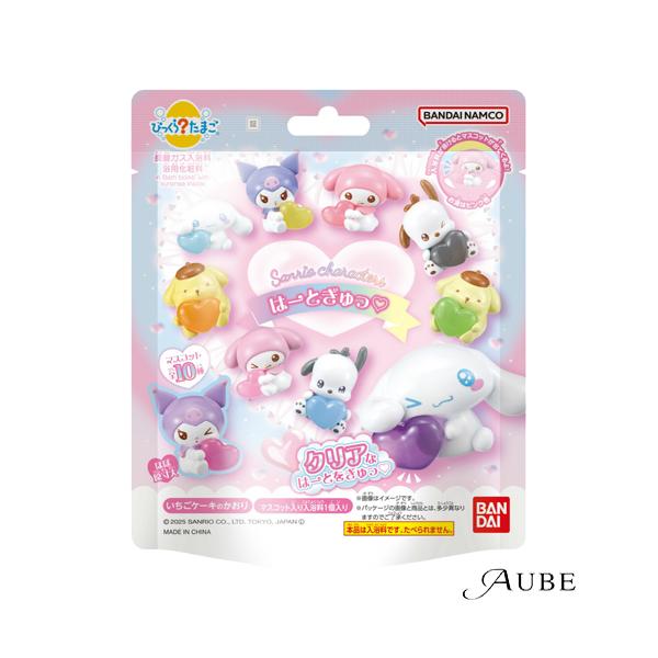 バンダイ びっくらたまご サンリオキャラクターズ はーとぎゅっ 入浴剤 55g 1個入【ドラッグストア】【宅急便コンパクト対応】
