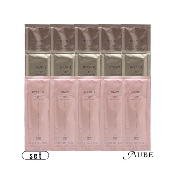 ホーユー バイカルテ リペアシャンプー 10ml お試しパウチ 合計5点セット【追跡可能メール便対応10個まで】【宅急便コンパクト対応】