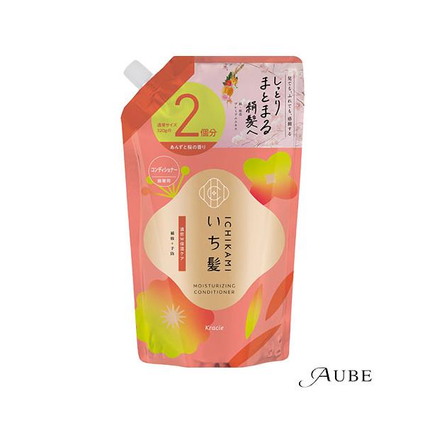 【新品未使用】P.G.C.D. オーロジエ 髪の乳液 (詰替用) 2個セット Kracie（クラシエ） いち髪 濃密W保湿ケア コンディショナー 詰め替え