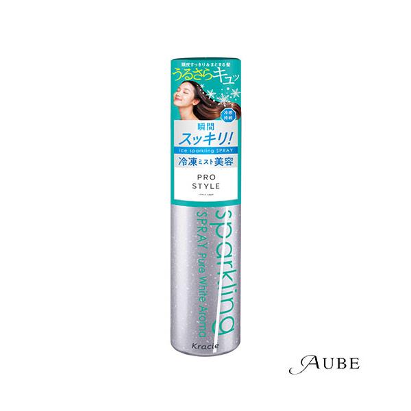 クラシエ プロスタイル アイス美容 スパークリングスプレー 95g【宅急便コンパクト対応】【ドラッグストア】