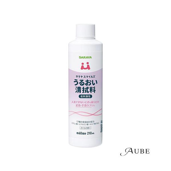 サラヤ スマイルズ うるおい 清拭料 210ml【宅急便コンパクト対応】【ドラッグストア】