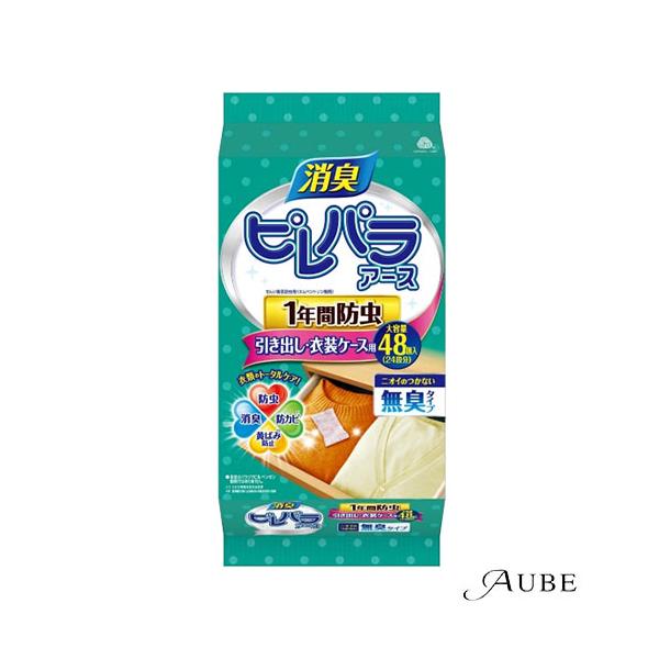 ※※重要※※必ずご注文前に「すべて見る」「もっと見る」を押していただき商品やお取引の詳細・注意事項をご確認下さい。7,700円以上ご注文で全国送料無料宅急便 500円 宅急便コンパクト396円 追跡可能メール便185円年中無休でヤフーショッ...