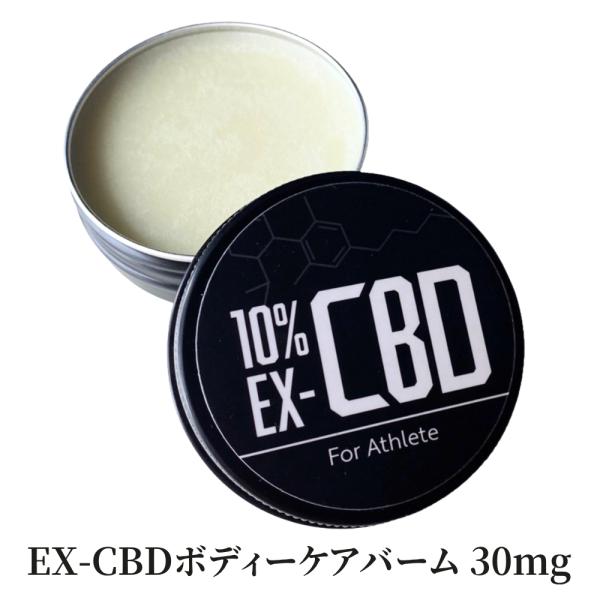 EX-CBD 10％ ボディケアバーム（CBD3000mg配合・30ml）高濃度10％CBDを配合した、全身用ボディケアバーム。国内製造・高純度アイソレート使用で、安心してお使いいただけます。□特徴・高純度CBD（アイソレート）使用・THC...