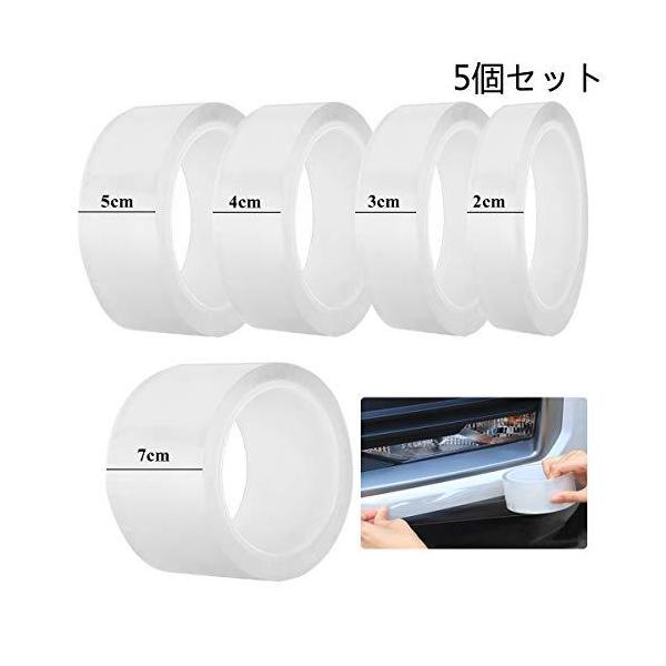 Odowalker 車用ドアフィルム 防カビテープ 傷防止 5枚 ボディ保護フィルム エッジプロテクター プロテクションフ Buyee Buyee Japanese Proxy Service Buy From Japan Bot Online