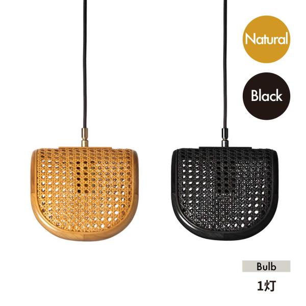 BRID（ブリッド） RATTAN PENDANT LAMP 1BULB ラタン ペンダント