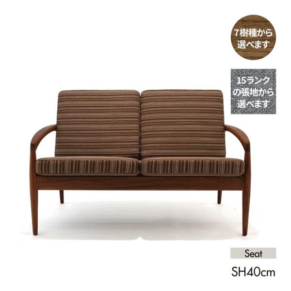 宮崎椅子製作所 ペーパーナイフ paper knife sofa ソファ 2人