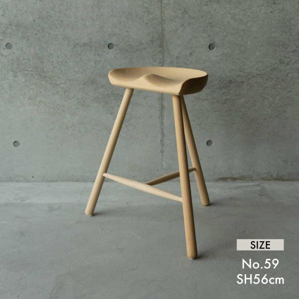 Werner（ワーナー） 即納商品 シューメーカーチェア No.59 Shoemaker