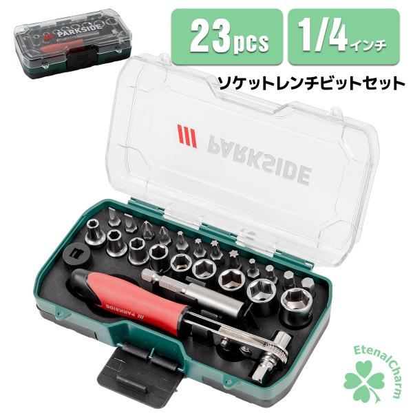 　23Pcs特殊ドライバーセット六角軸ビット用アダプター(ロング)付　ソケット6.35mm4~12ｍｍ　 ソケット ドライバービット ソケットレンチ