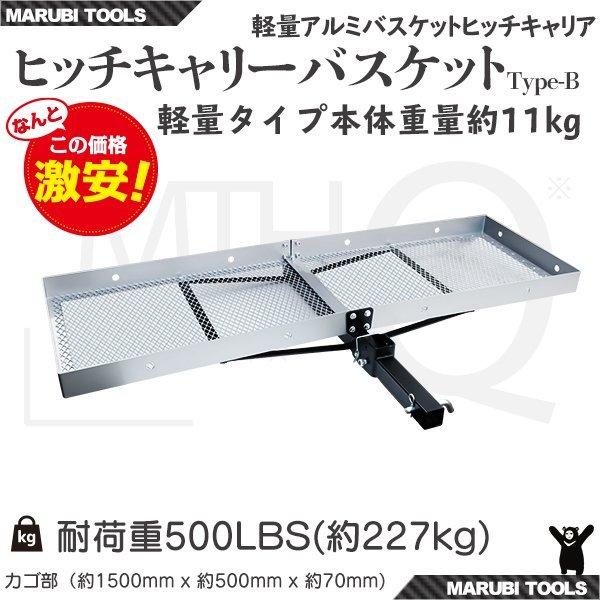 軽量アルミ製 ヒッチキャリアカーゴ ヒッチメンバー 折りたたみ 軽量アルミ製 ヒッチキャリアカーゴ ヒッチメンバー 折りたたみ
