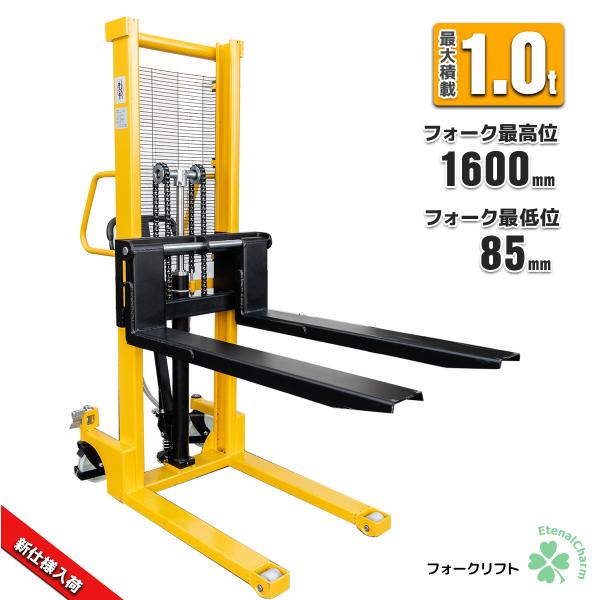 ys-eternalcharm_hand-fork-1000kg ys-eternalcharm_hand-fork-1000kg