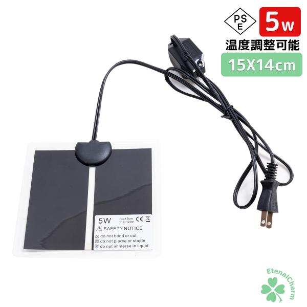 5W安全でバランスの取れた暖房: 爬虫類の暖房パッドは安全でバランスの取れた温度分布で、愛するペットや昆虫の繁殖に優しく暖かい熱を提供します。ほとんどの爬虫類に適しています：カメ、ヘビ、トカゲ、ヤモリ、ヤドカリ、カメ、クモ、昆虫の繁殖、およ...