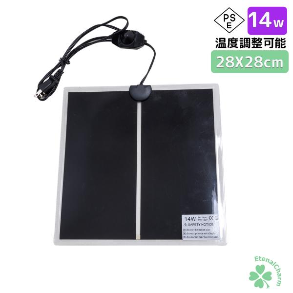 14W安全でバランスの取れた暖房: 爬虫類の暖房パッドは安全でバランスの取れた温度分布で、愛するペットや昆虫の繁殖に優しく暖かい熱を提供します。ほとんどの爬虫類に適しています：カメ、ヘビ、トカゲ、ヤモリ、ヤドカリ、カメ、クモ、昆虫の繁殖、お...